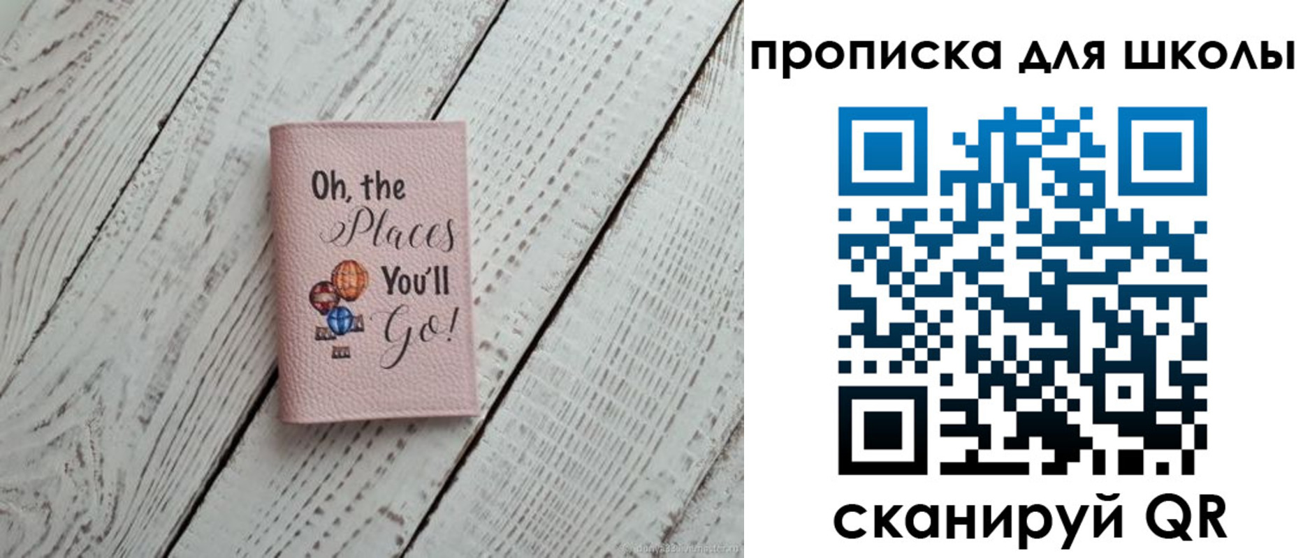 прописка законно в Железногорске