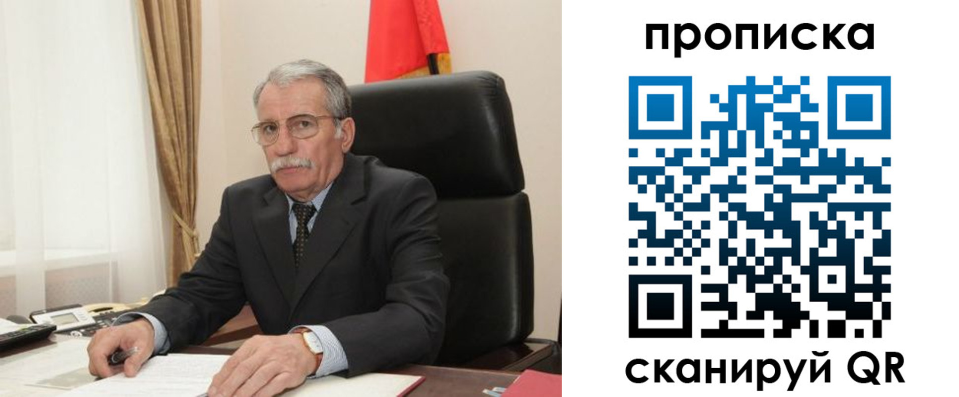 временная прописка в Железногорске